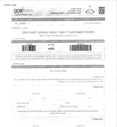 דו”ח חמש השכר הגבוה ביותר של הארגון המקוון 2012