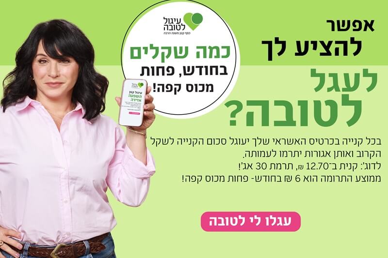 Popup Banner