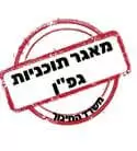 חותמת גפן חותמת אישור גפן